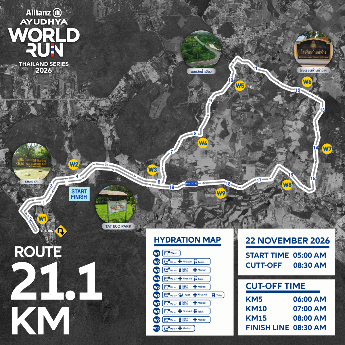 แผนที่เส้นทาง 21.1 KM — Start/Finish TAT Eco Park เขาใหญ่ พร้อมจุดให้น้ำ W1-W10